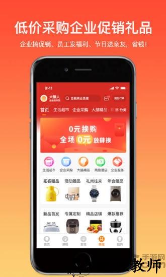 大脑银行app最新版本(大脑营行) v2.2.4 安卓手机版 3