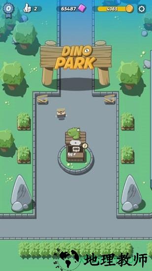 疯狂恐龙公园游戏(dino park) v1.55 安卓版 0