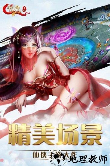 斗魂游戏 v1.0.5 安卓版 3