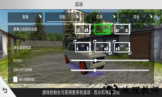 航程4最新版 v2.52 安卓版 2