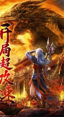 猎魔无双亿爆5G刀神截图