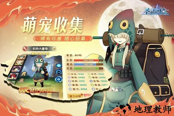 圣灵之境手游官方版 v1.127.0 安卓版 0