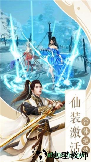 将夜行 v1.3.4 安卓版 1