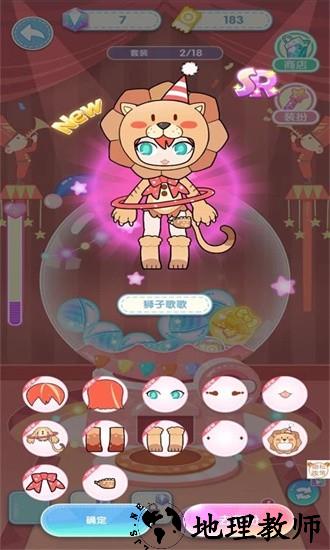 芭比魔法城堡设计手机版 v1.9 安卓版 1