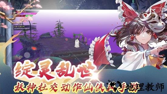 绽灵乱世红包版 v1.0.2 安卓版 2