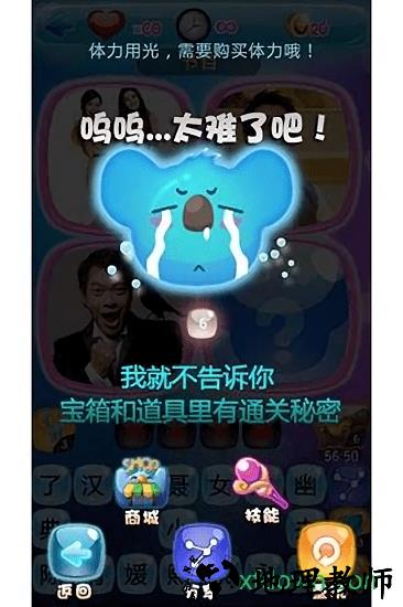 小小迷城九游版 v1.0 安卓版 3