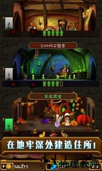 小小王国(Lil Kingdom) v1.4.1 安卓版 3