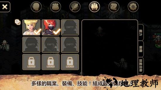 艾诺迪亚4单机破解版 v1.3.2 安卓版 0