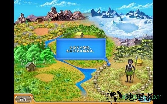 疯狂农场3中文版(Farm Frenzy 3) v1.15 安卓版 1