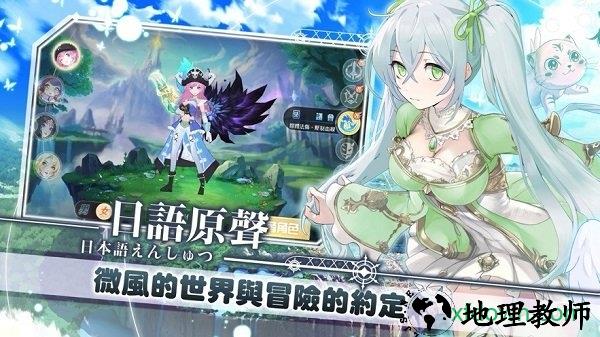 星灵之森曙光 v4.0 安卓版 1