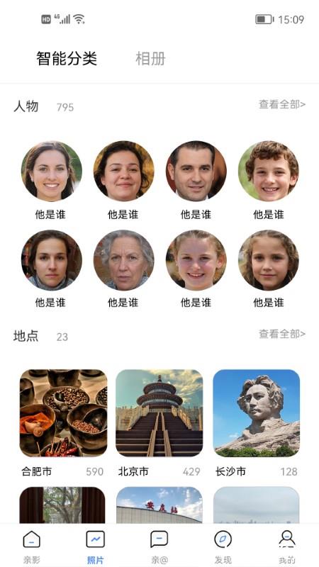 亲影app v3.2.0 安卓版 1