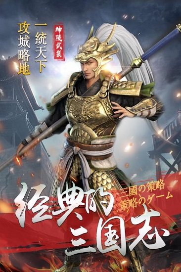 神陵武装游戏 v1.0.218 安卓版 0