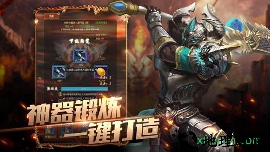 幻龙之眼手游 v4.2.0 安卓版 2