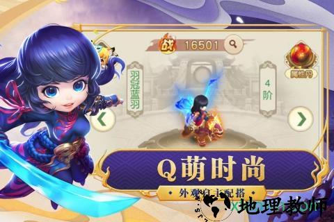 天天怼三国bt版 v2.0.0 安卓版 0