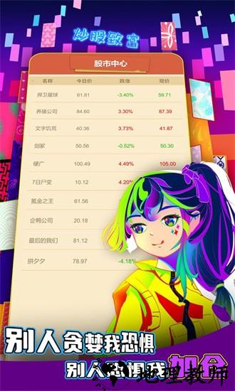 氪金之王游戏 v3.6.03 安卓版 2