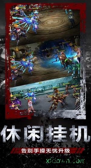 末世庇护所 v1.0.4 安卓版 2