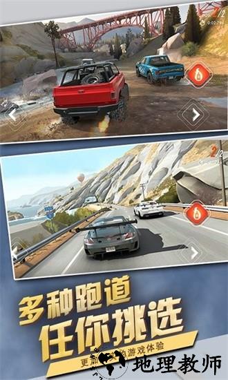 终极急速赛车最新版 v1.0.0 安卓版 0