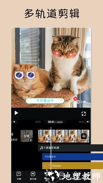 小影视频制作软件 v9.12.0 安卓最新版 2