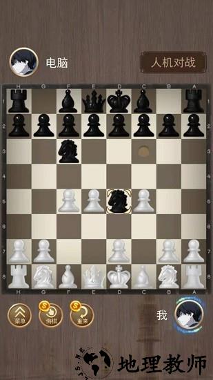 天天国际象棋小游戏 v1.6.0 安卓版 2