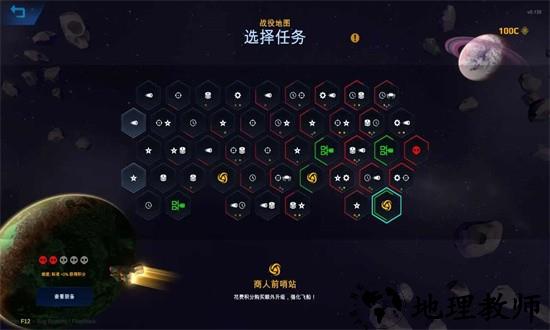 星际幸存者手游(Star Survivor) v1.0.63 安卓版 2