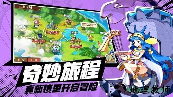 我是召唤师 v1.0.0 安卓版 2