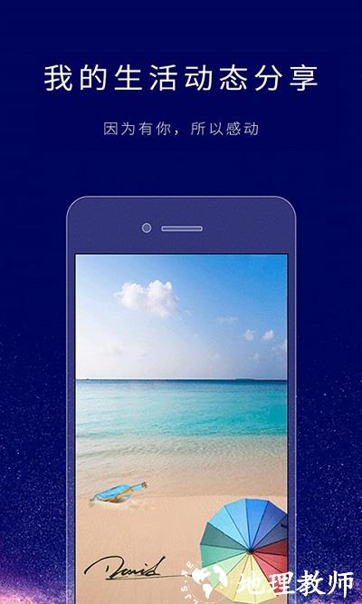 个性签名设计师app v6.4.5 安卓版 2