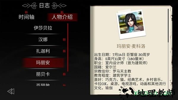 埃德蒙庄园冒险记游戏 v1.1.9 安卓版 1