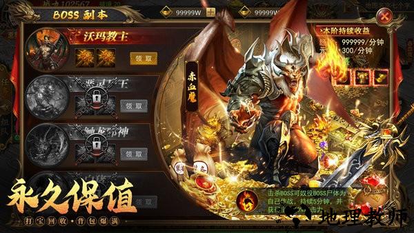 一战称王传奇手游官方版 v1.0.3 安卓版 2