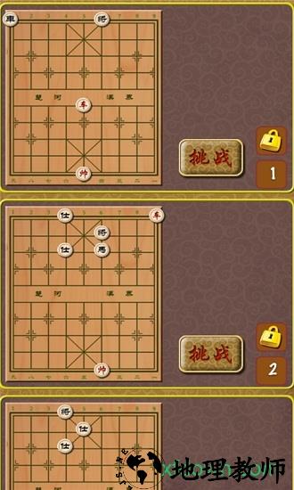 趣味象棋 v5.1.27.6450 安卓版 0