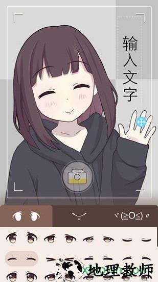 胡桃日记测试服 v1.0.0 安卓版 2