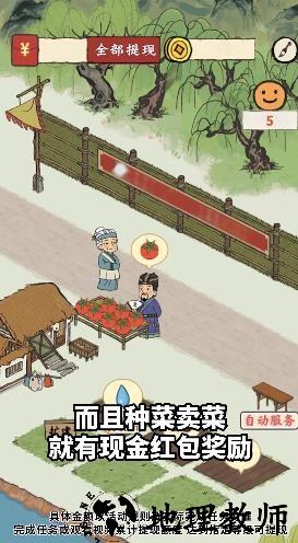 江南集市手机版 v1.1.1.3 安卓版 1