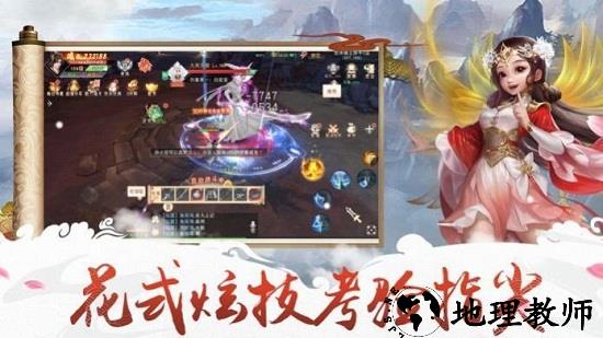 侠影风云录官方版 v1.0 安卓版 1