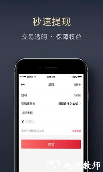 顺丰顺陆app v12.21.1 安卓版 3