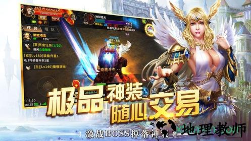 魔龙审判手游 v1.01 安卓版 3