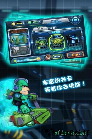 滑板战记手游 v1.0.001 安卓版 2