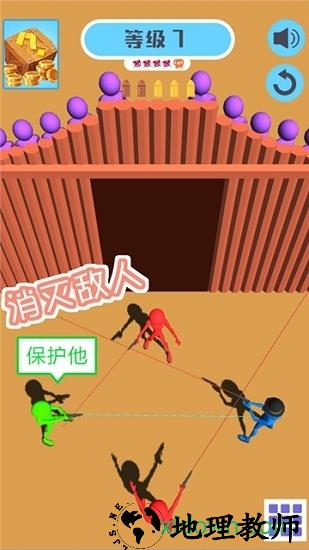 火柴人射击英雄 v1.0.3 安卓版 1