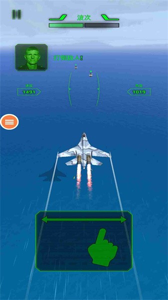 空军x战争手游 v2.1 安卓版 4