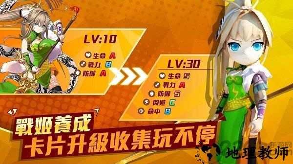 萌妹go手游最新版 v1.1.1 安卓版 0