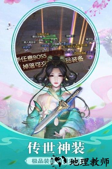 将军不败专业版 v1.6.31.1 安卓版 0