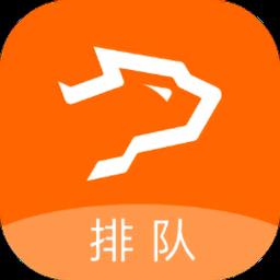 银豹排队系统