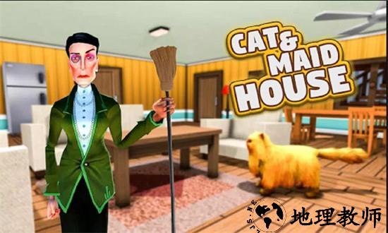 虚拟猫模拟器宠物猫官方版(CAT & MAID) v3.8 安卓版 2