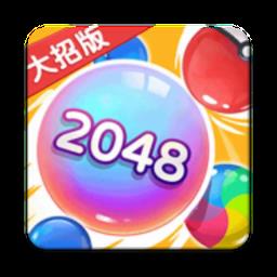 万宁2048免广告版