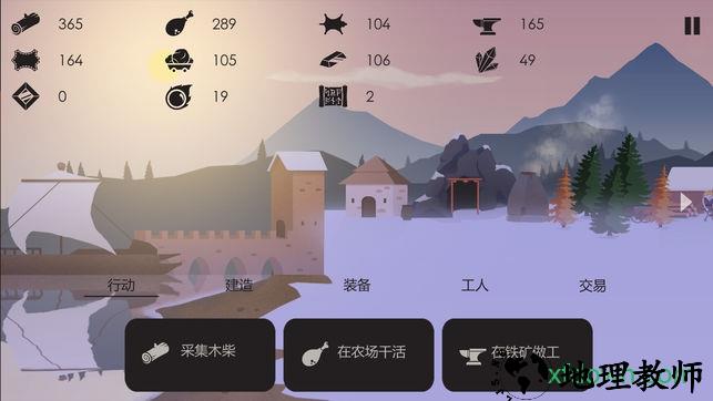 篝火之地免费版 v1.0.9 安卓版 2