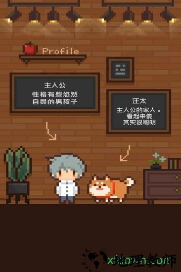 像素小屋游戏 v1.0.0 安卓版 3