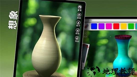 一起玩陶艺游戏 v2.5.1 安卓版 2