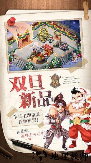 三国大亨百度版 v5.0.0 安卓版 1