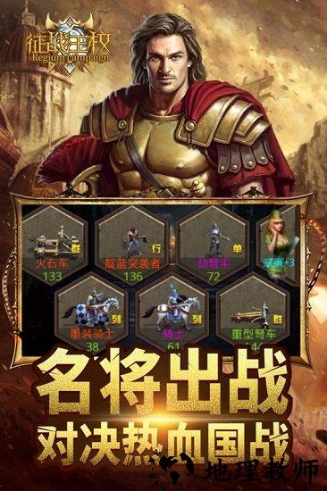 征战王权小米游戏 v4.7.0.2 安卓版 2