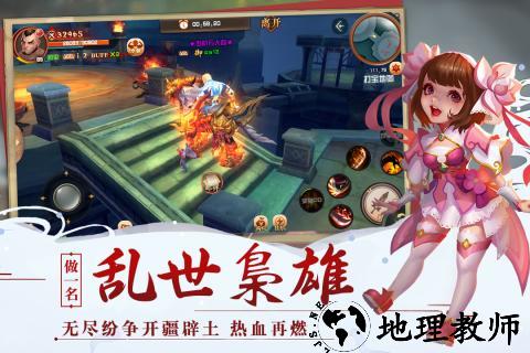 神奇三国小米游戏 v8.0.2 安卓版 0