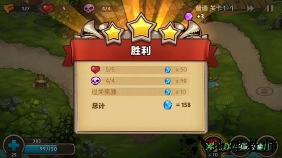 城堡突袭2中文版 v3.0.3 官方安卓版 0