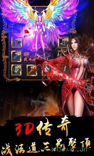 我们的沙城满v版 v1.1.2 安卓版 3